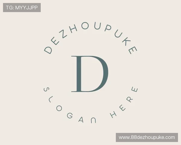 故事dezhoupuke